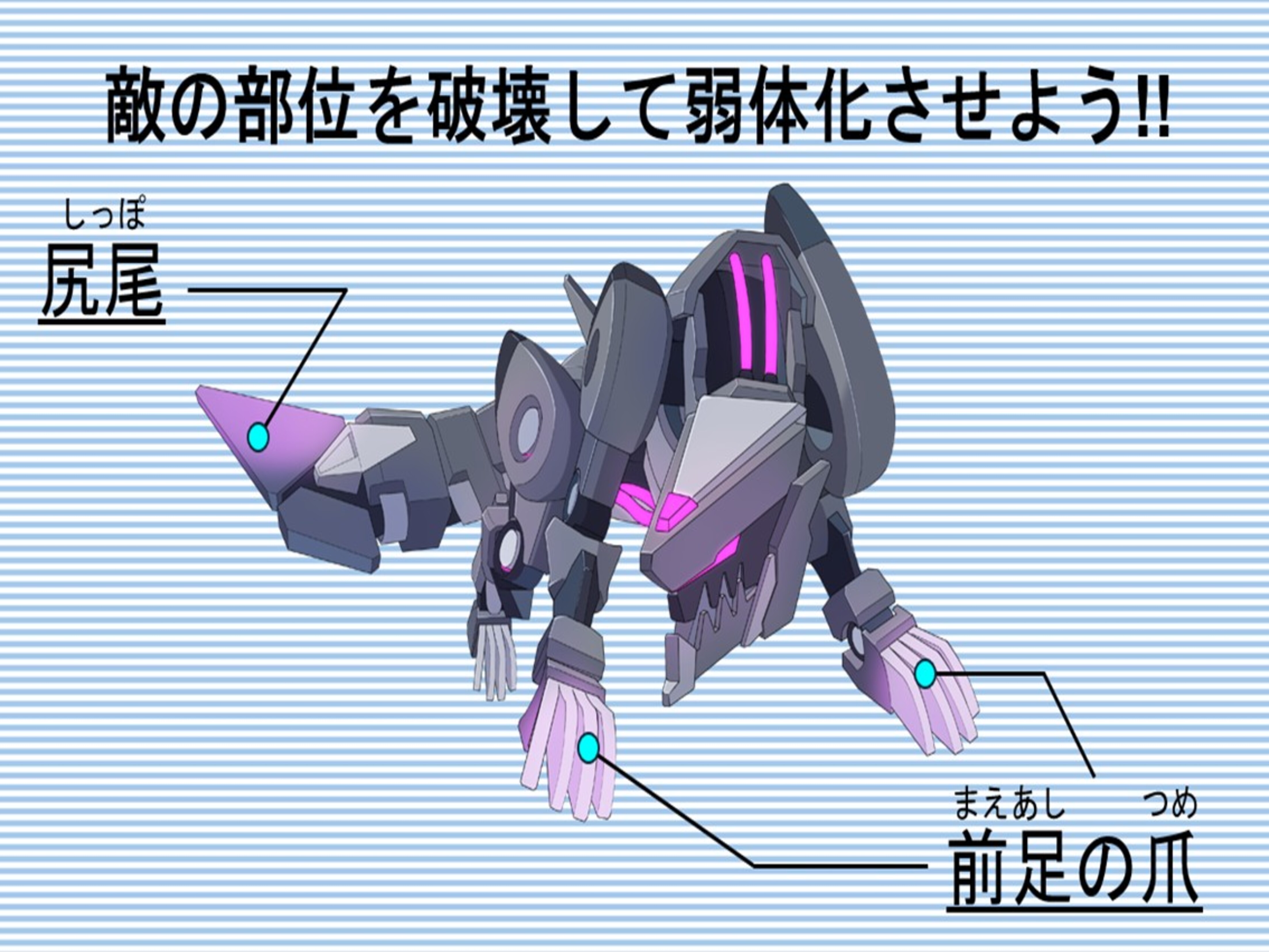 ゲーム画像